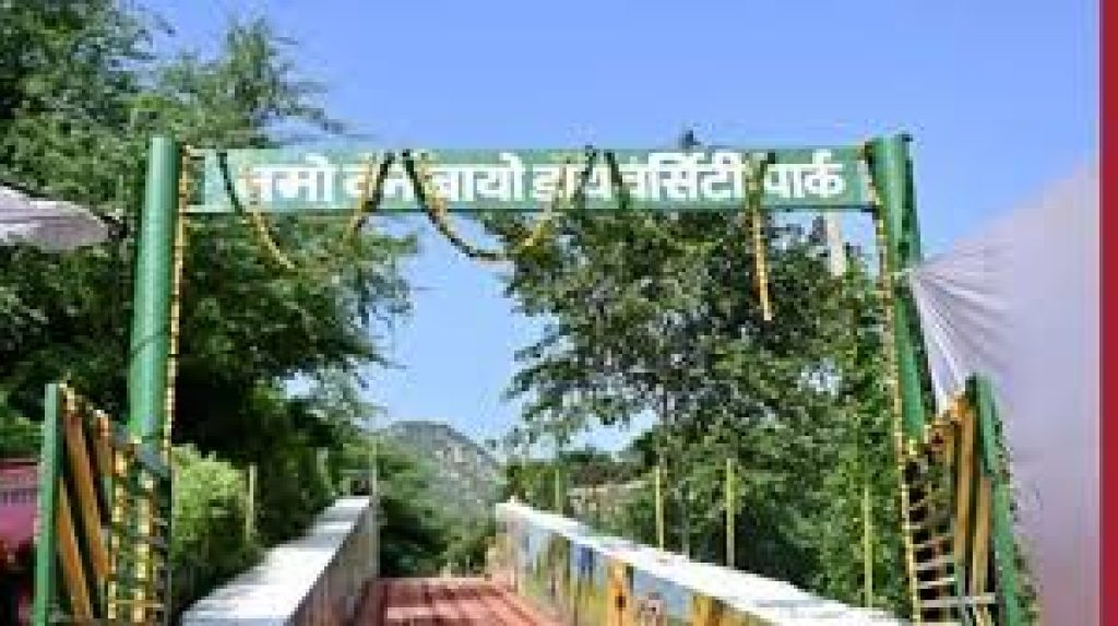 Rajasthan’s first ‘Namo Biodiversity Park’ inaugurated in Alwar