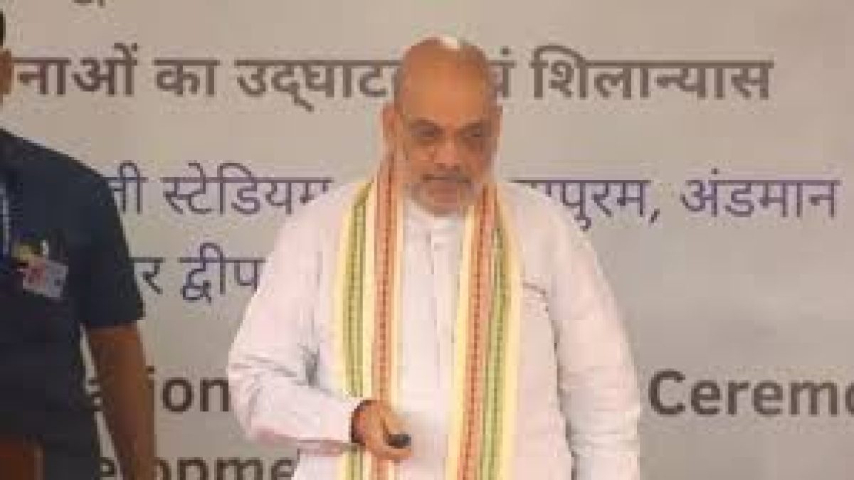 Integrated Security Hub Launched in Andaman and Nicobar Islands