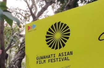 Guwahati Asian Film Festival | Bajjika language film "Aājoor"