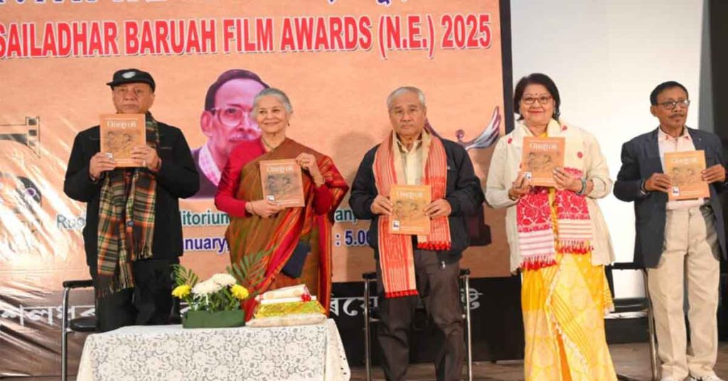Sailadhar Baruah Film Awards (NE) 2025 — Key Winners