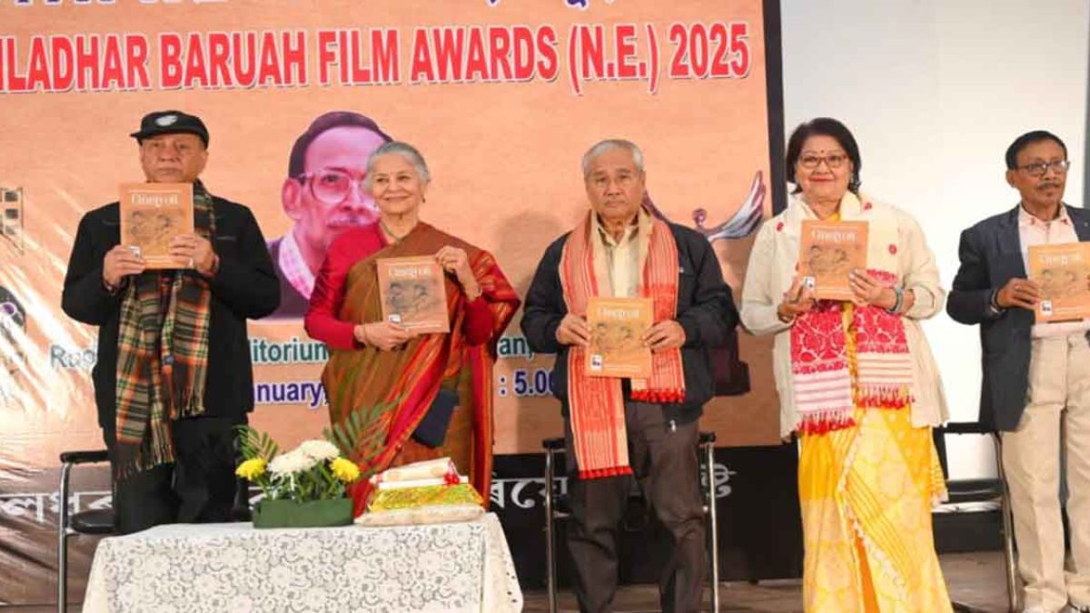 Sailadhar Baruah Film Awards (NE) 2025 — Key Winners