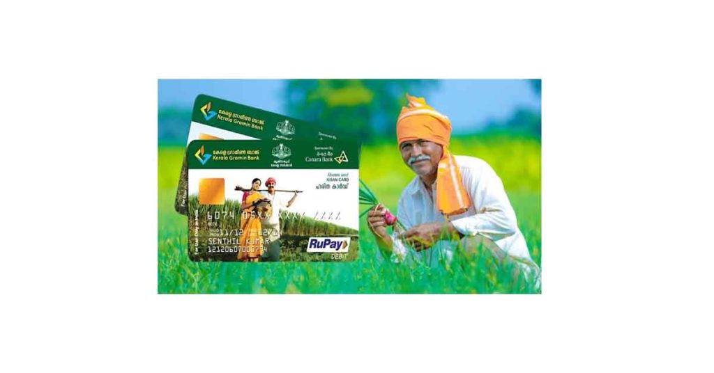 Assam rolls out online system to fast-track loans for small farmers