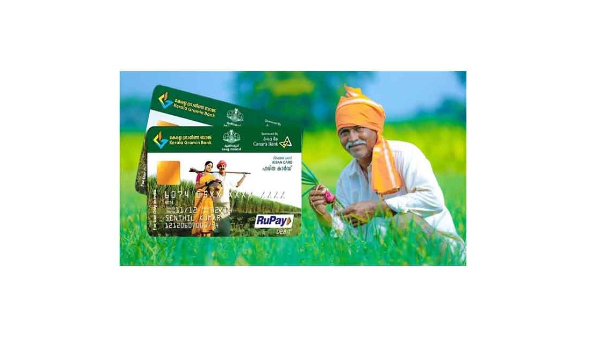 Assam rolls out online system to fast-track loans for small farmers