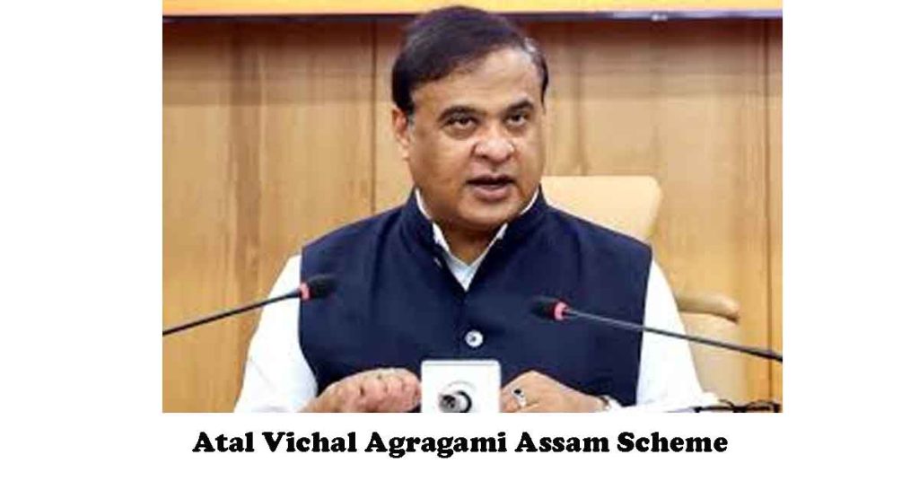 Atal Vichal Agragami Assam Scheme