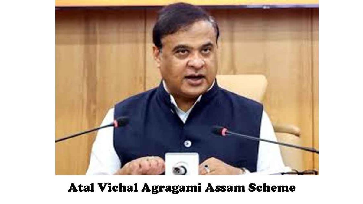 Atal Vichal Agragami Assam Scheme