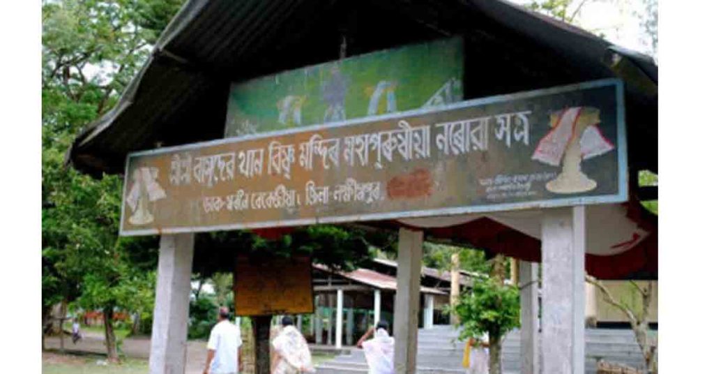 Vasudev Than Narowa Satra — Reviving a Medieval Vaishnavite Centre