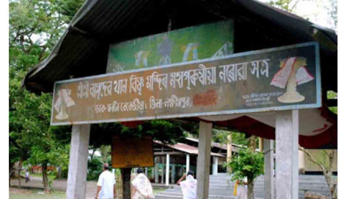 Vasudev Than Narowa Satra — Reviving a Medieval Vaishnavite Centre