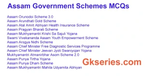 Assam Government Schemes