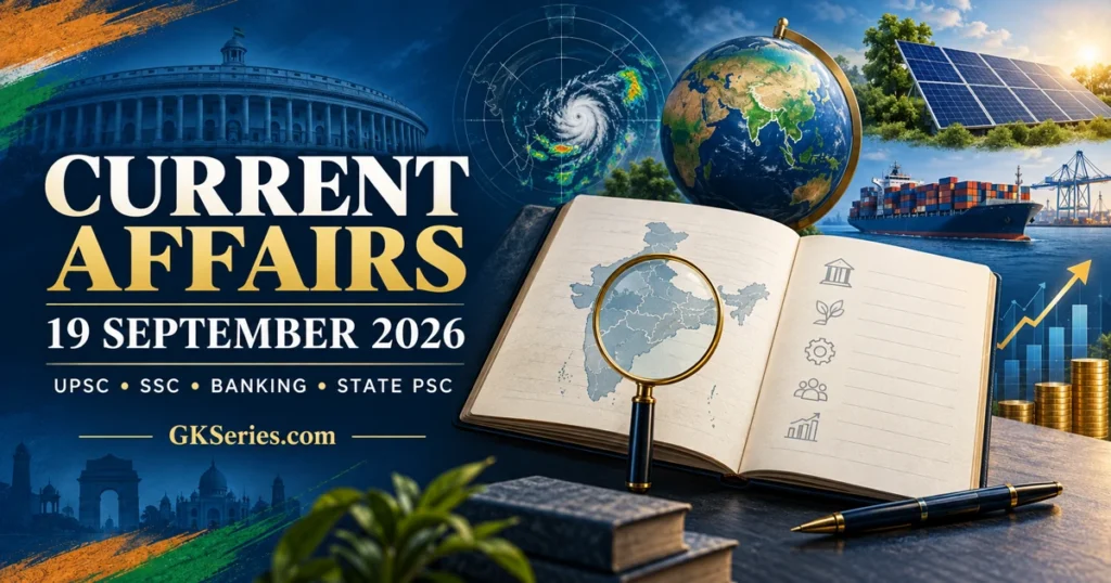 Current Affairs 19 September 2026