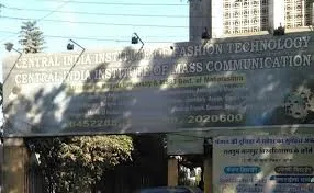 Central India Institute of Mass Communication, Nagpur