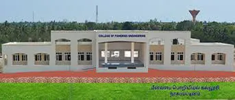 College of Fisheries Engineering, Nagapattinam