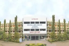Devanga Arts College, Virudhunagar