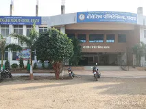 Gourishiv Polytechnic, Khatav