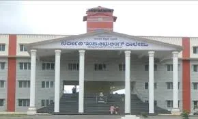 Government Engineering College, Madhubani