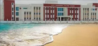 Government Engineering College, Munger