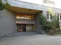 Government Engineering College, Patan