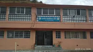 Government Polytechnic, Sahiya
