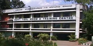 Government Tool Room and Training Centre, Belgaum