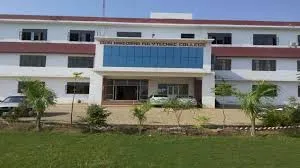 Guru Hargobind Polytechnic College, Bathinda