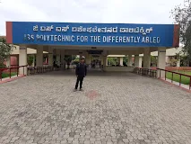 JSS Polytechnic for the Differently Abled, Mysore