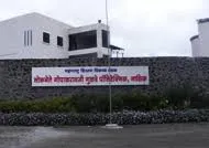 Loknete Gopalraoji Gulve Polytechnic, Nashik