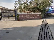 NIMRA Institute of Science and Technology, Ibrahimpatnam