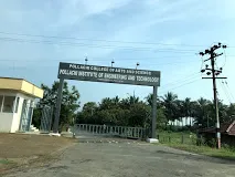 Pollachi Institute of Engineering and Technology, Pollachi