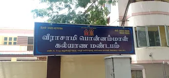 Prahar School of Architecture, Coimbatore