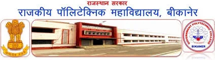 Rajasthan Polytechnic College, Bikaner