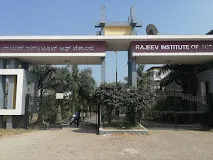 Rajeev Polytechnic, Hassan