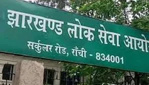 JPSC Recruitment 2020 for 77 Assistant Town Planner Vacancy