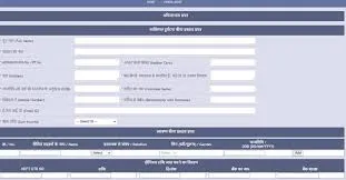 Madhya Pradesh Journalist Health and Accident Group Insurance Scheme