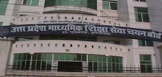 UPSESSB Recruitment 2020 for 3800 Officer (Scale-I) Vacancy