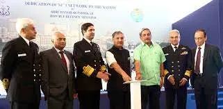 Information Management and Analysis Centre