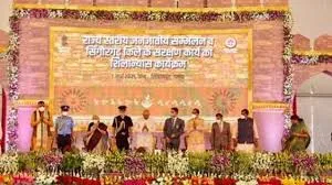 President Ram Nath Kovind inaugurates conservation works at Singorgarh Fort