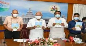 Karnataka state government launched Electric Bike Taxi scheme 2021