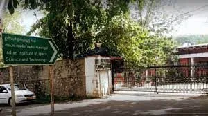 MoU between IIST and TU Delft Netherlands for research activities