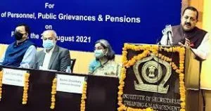 Union Minister of Personnel inaugurated the 