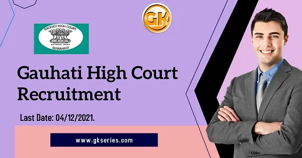 Last Date: 04/12/2021.