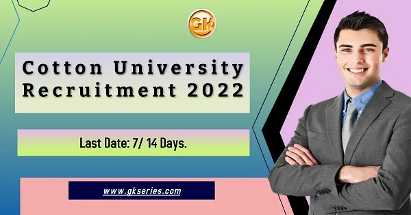 Last Date: 7/ 14 Days.