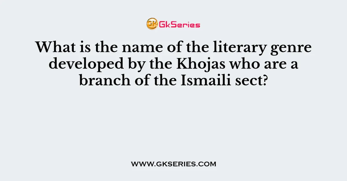What is the name of the literary genre developed by the Khojas who are a branch of the Ismaili sect?