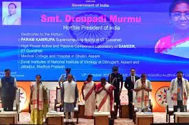 President Droupadi Murmu inaugurates Supercomputer facility at IIT Guwahati