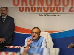 Assam Government Launched Orunodoi 2.0 Scheme