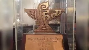 Sahitya akademi awards 2022 announced