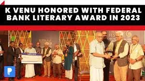 Writer K Venu received Federal Bank Literary Award 2023
