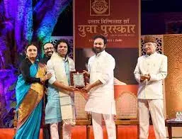 Ustad Bismillah Khan Yuva Puraskar 2019, 2020 and 2021 presented to102 artists