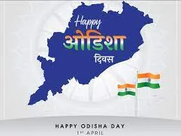 Odisha Day or Utkal Divas is celebrated on 1st April 2023