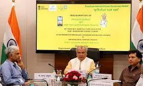 PM-Kisan Mobile App Introduces Face Authentification Feature