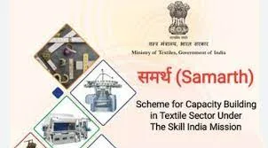 43 new implementing partners empanelled under SAMARTH Scheme