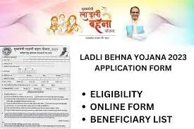 Ladli Behna Yojana: Benefits and Registration Started